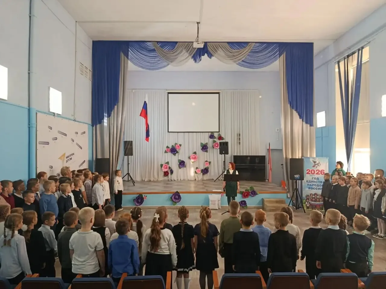🇷🇺Торжественная линейка — 12 октября