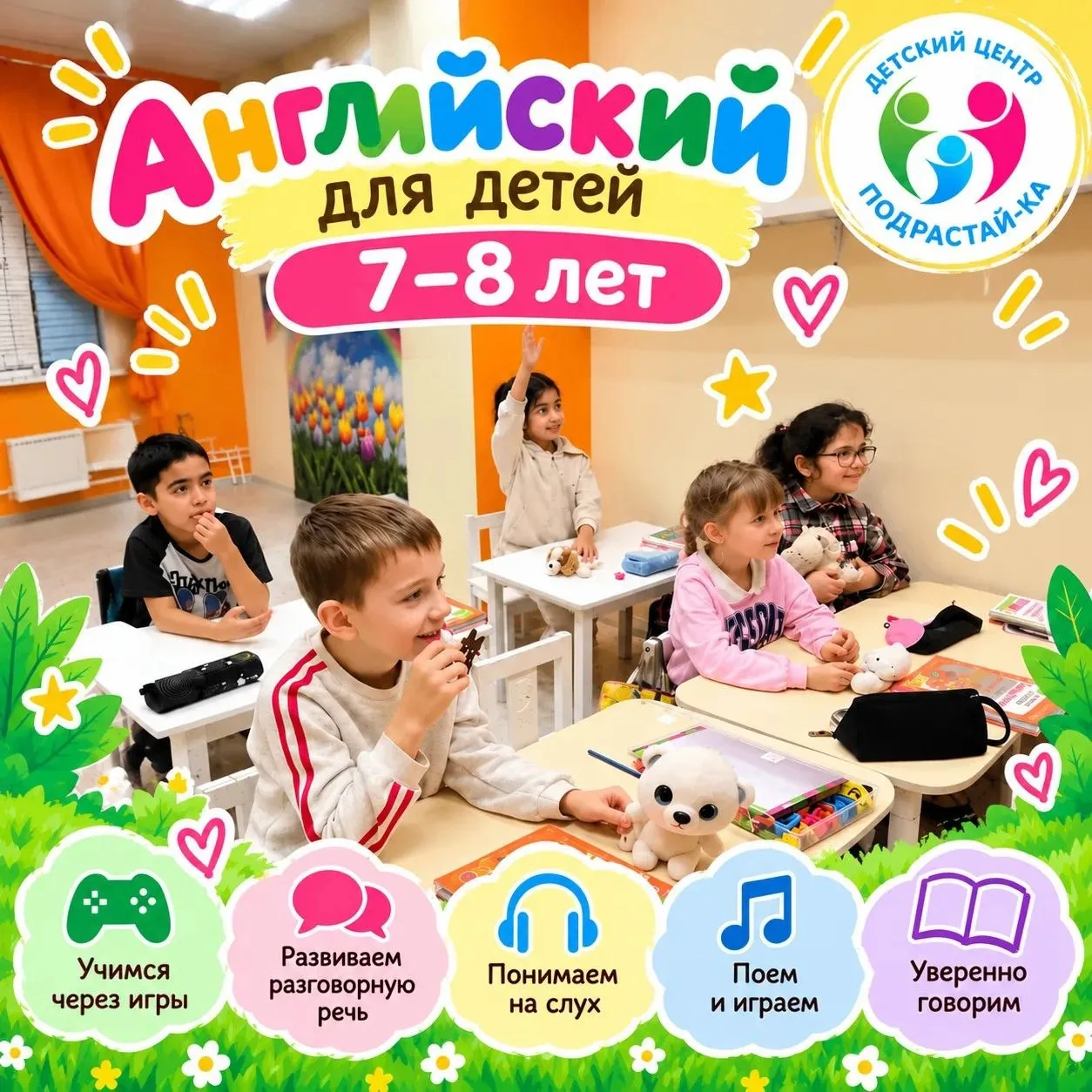 «Он учит английский, но всё равно боится говорить…» — знакомо?