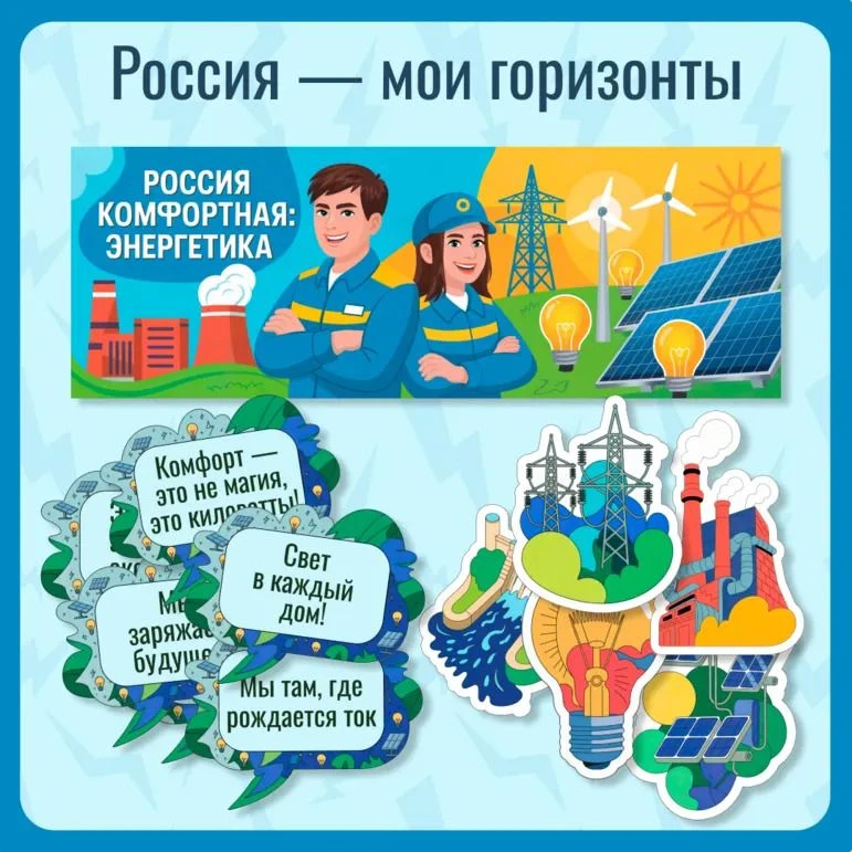 На прошлой неделе для учащихся школы  прошло  первое отраслевое занятие с региональным ...