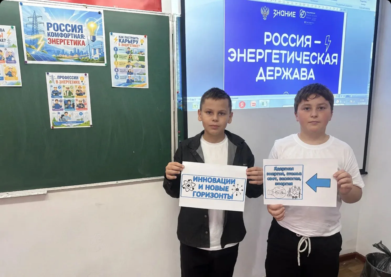 Россия — энергетическая держава: как мы зажигаем интерес к будущему!