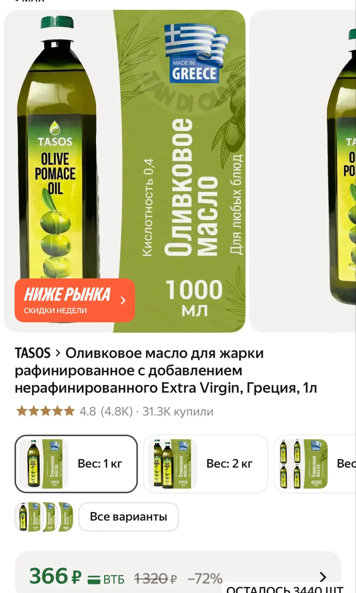https://market.yandex.ru/cc/BLnNGw