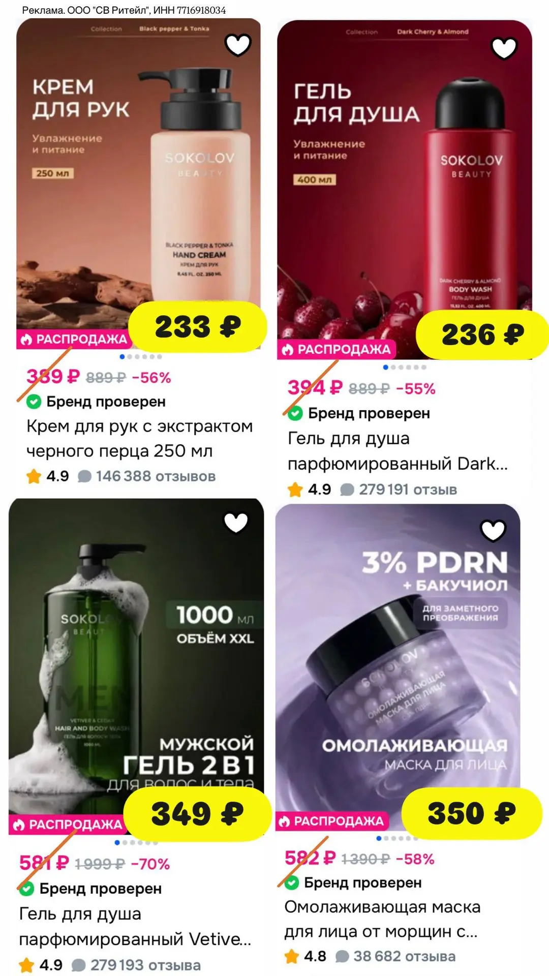 -40% дополнительно работает до 00ч по МСК ❕