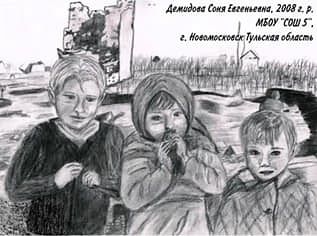 📃 Продолжаем знакомить вас с работами, которые размещены на выставке «Место памяти. Бе...