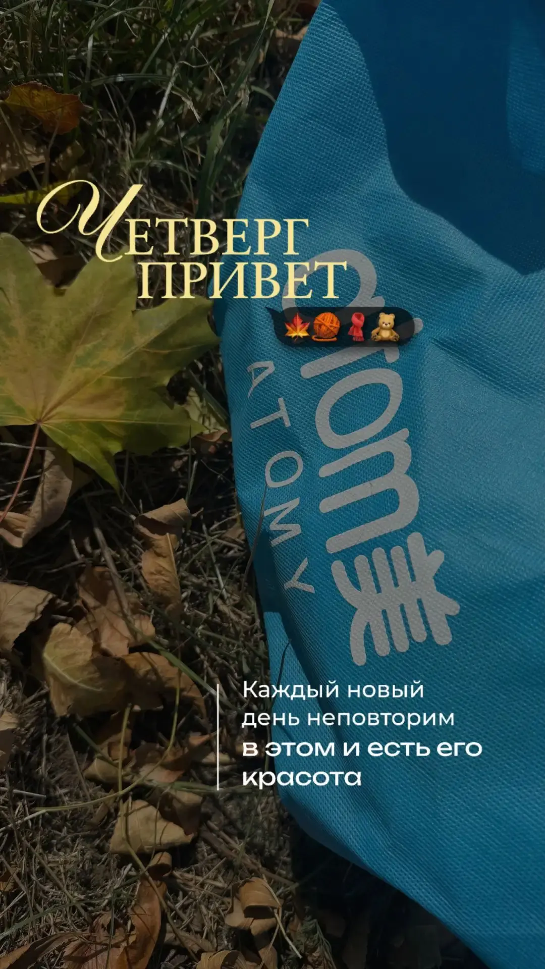 #доброе утро 🌄