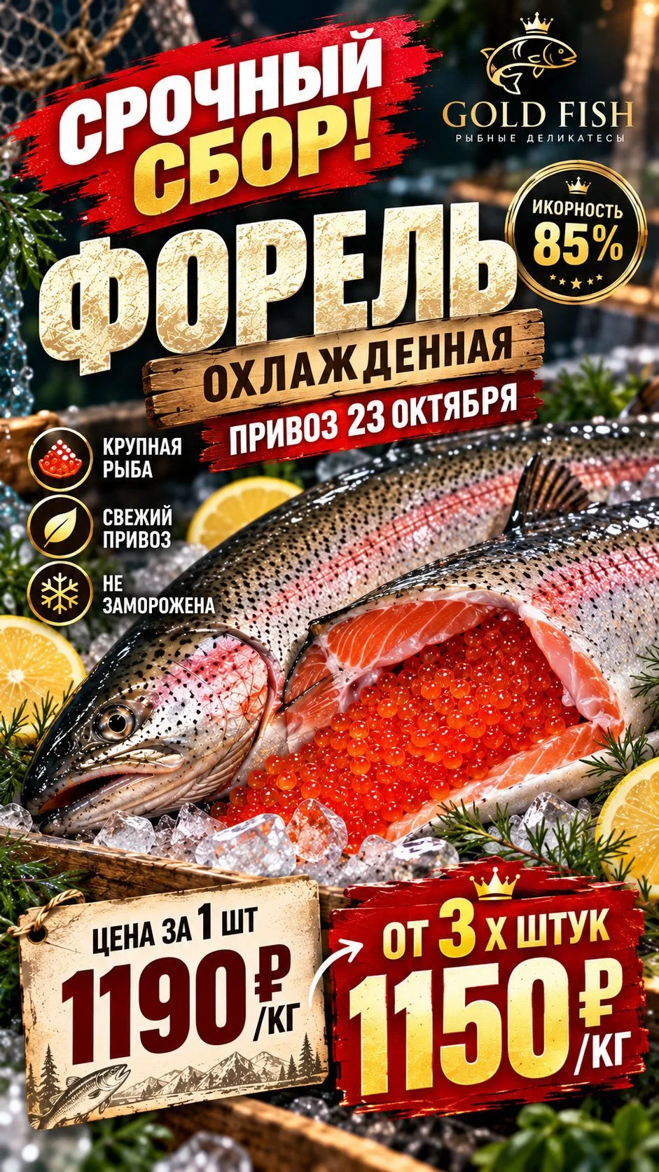 ‼️САМЫЕ НИЗКИЕ ЦЕНЫ В ГОРОДЕ НА МОРЕПРОДУКТЫ, 🇧🇾ПРОДУКТЫ ИЗ БЕЛОРУСИИ И ФОРЕЛЬ‼️