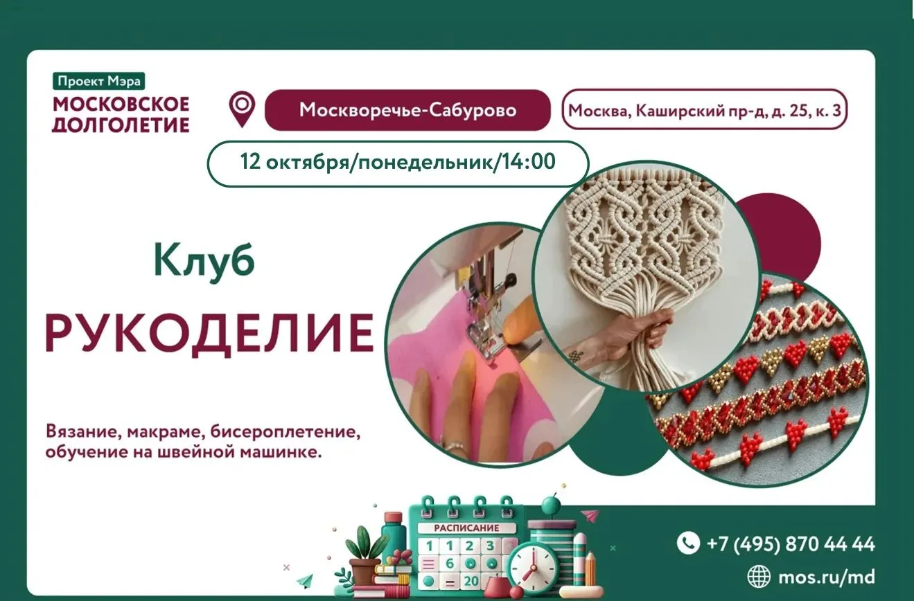 Дорогие участники 🤗