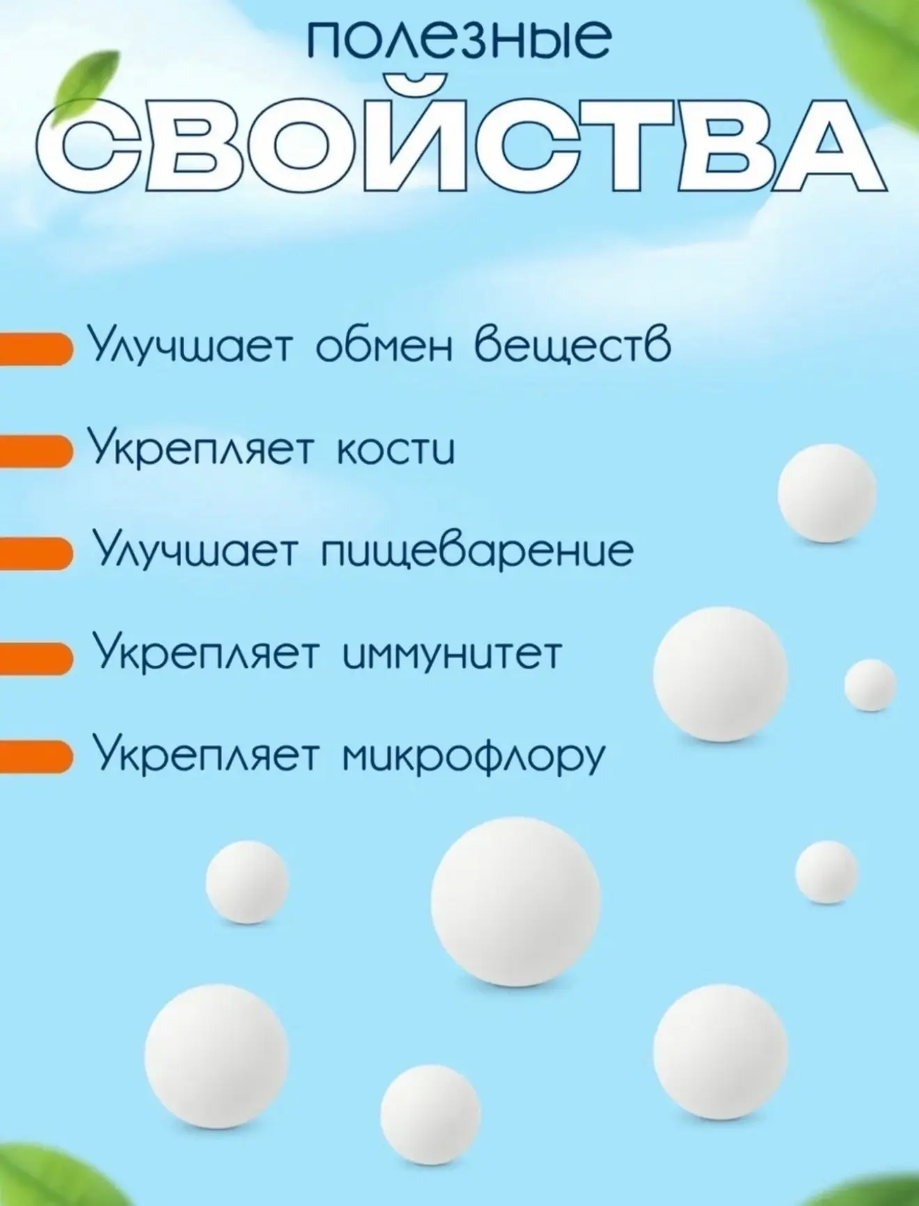 Елка