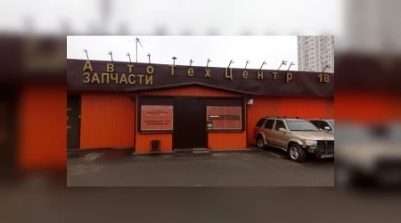 💼 Вакантная должность: