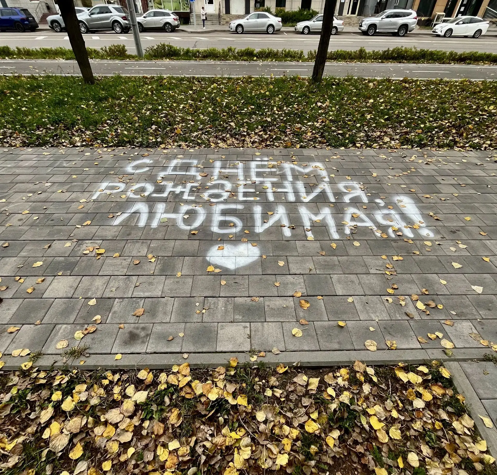 Липецкие мужчины такие романтики 🥰💛