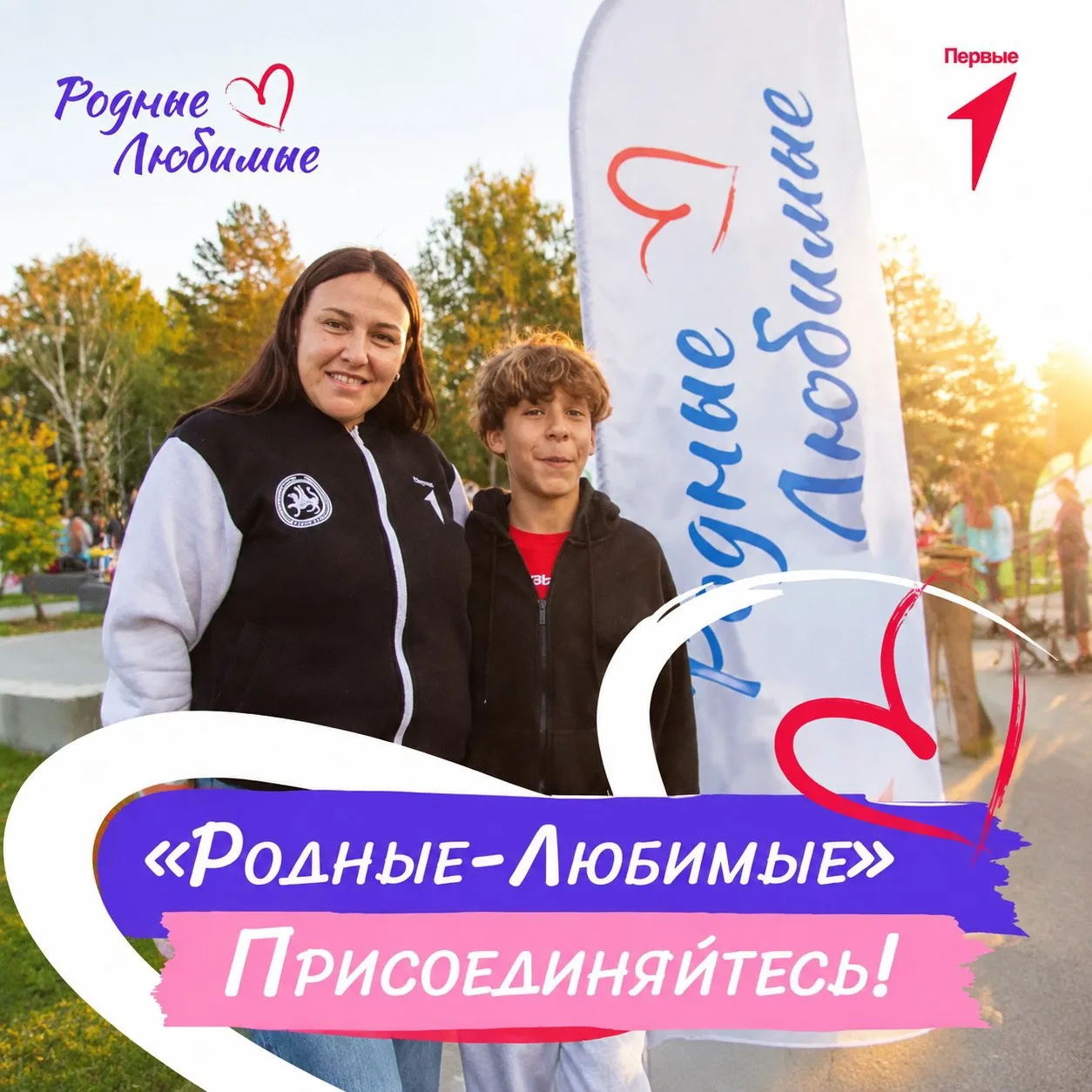 👨‍👩‍👧‍👦 Добро пожаловать в сообщество «Челны Родные-Любимые»!