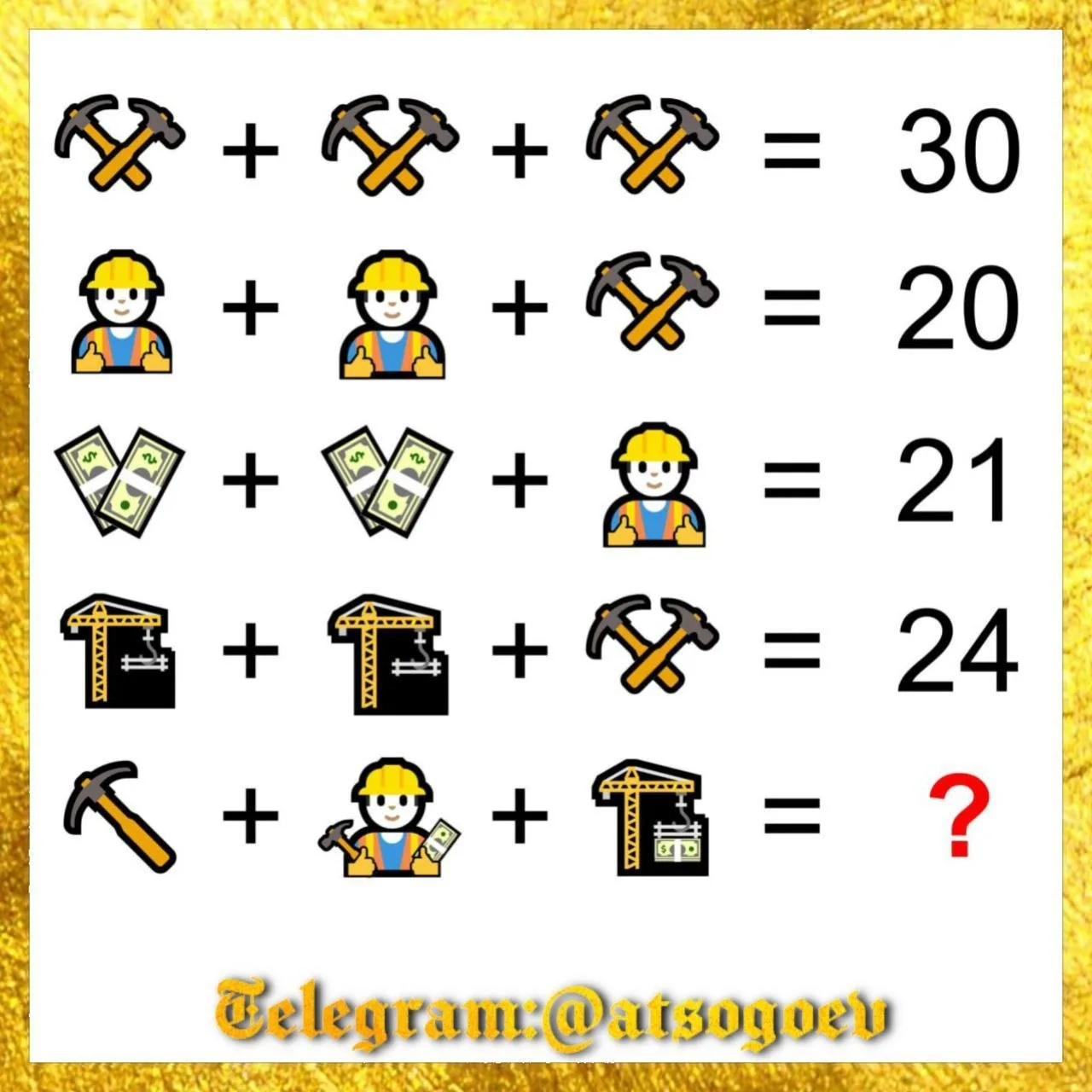 🥶 Небольшая зарядка для вашего мозга