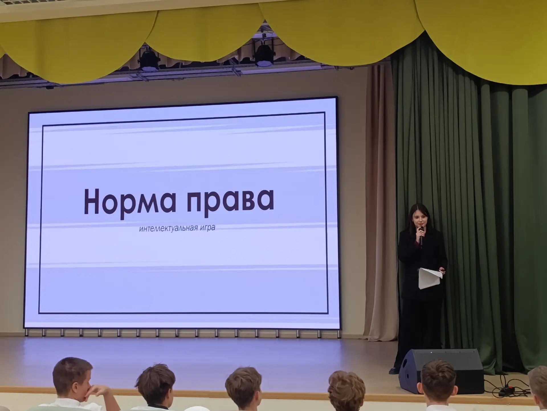 16 октября учащиеся 6-8 классов нашей школы приняли участие в тематическом КВИЗе "Нормы...