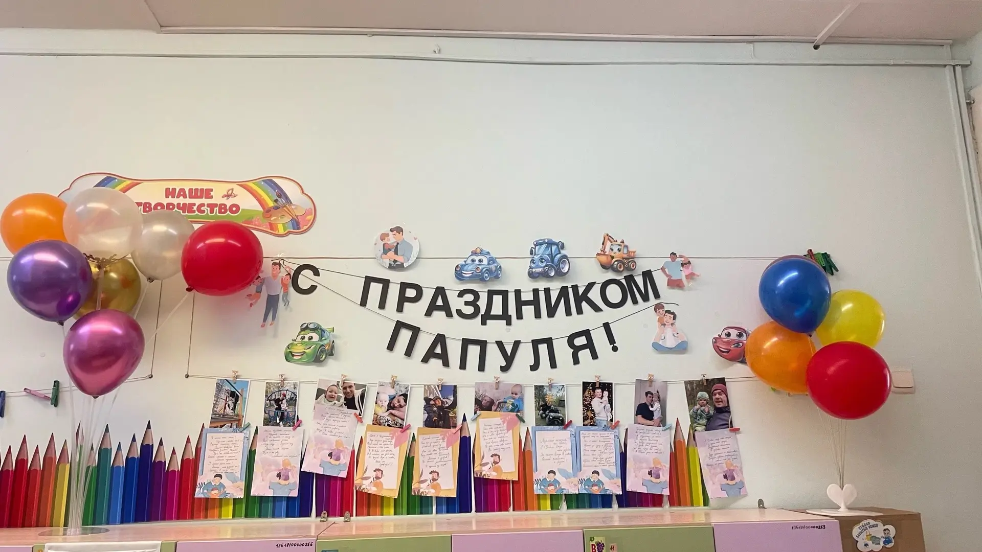 День отца – это праздник, который отмечается в нашей стране не так давно, но уже успел ...