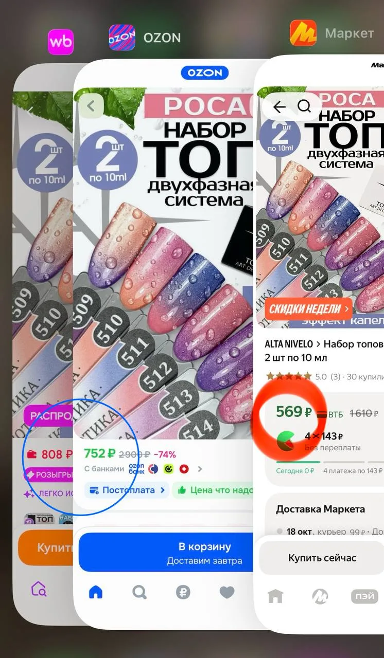 Нашли топ с эффектом росы по скидке👍 Поторопитесь, пока цена не изменилась