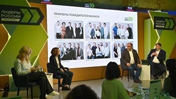 Глава РСВ Бетин обещает зрелищный суперфинал "Лидеры России. Команда"