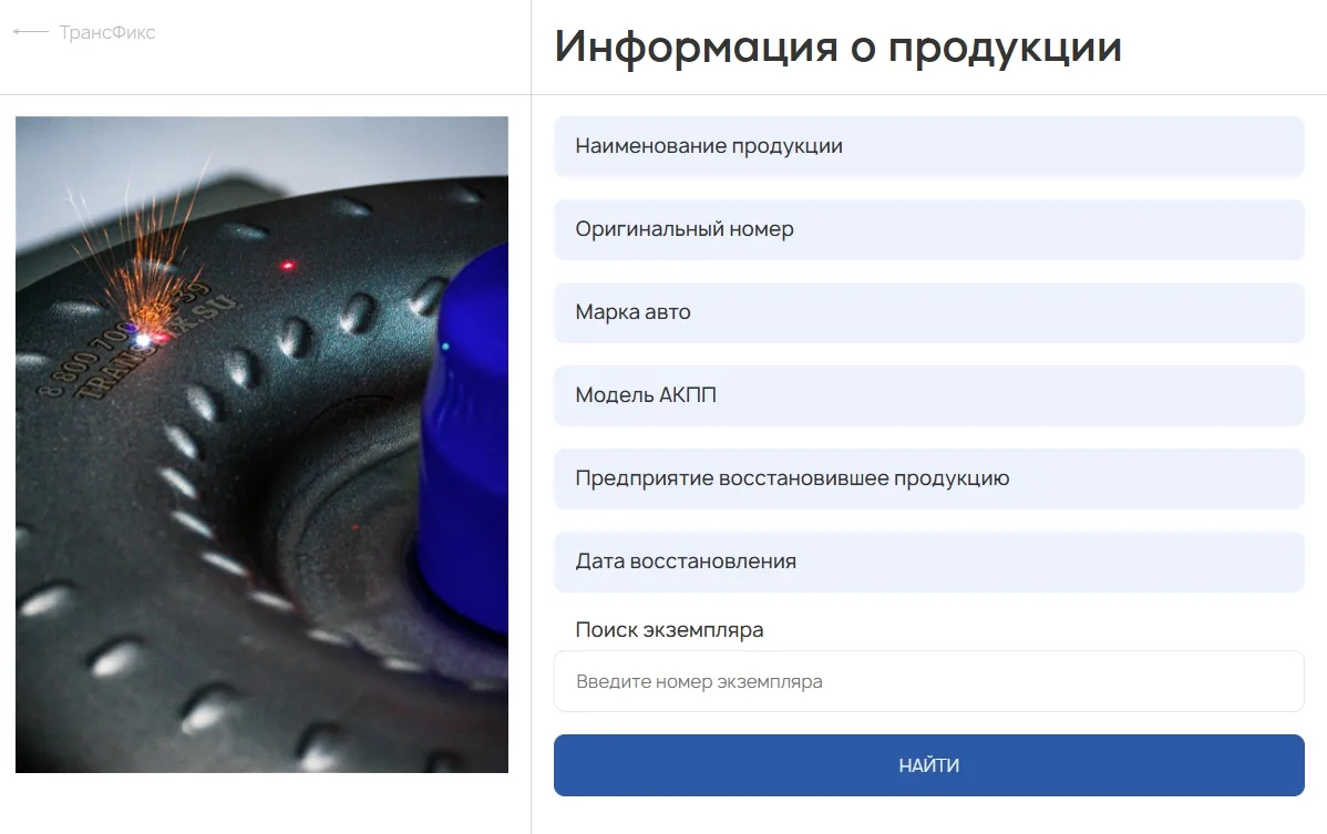 ⚠️Важная новость!