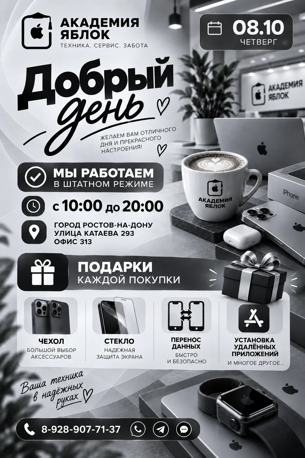 Дорогие друзья, Всех приветствую 👋 хорошего дня 🤗