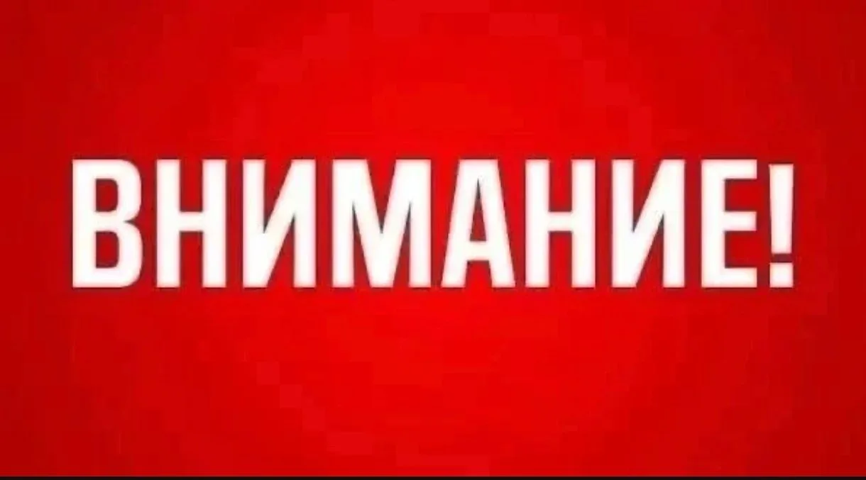 ⚡️⚡️В Пермском крае объявлен отбой режима «Беспилотная опасность».