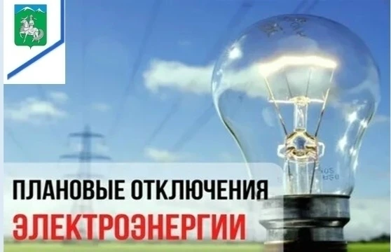 УВЕДОМЛЕНИЕ