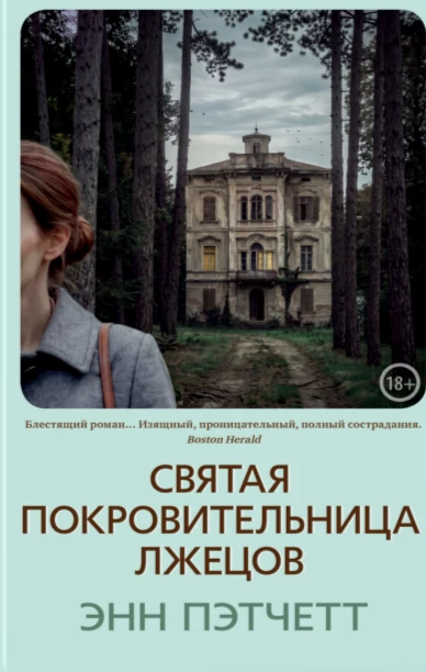 Анонс: интересные книжные новинки📚