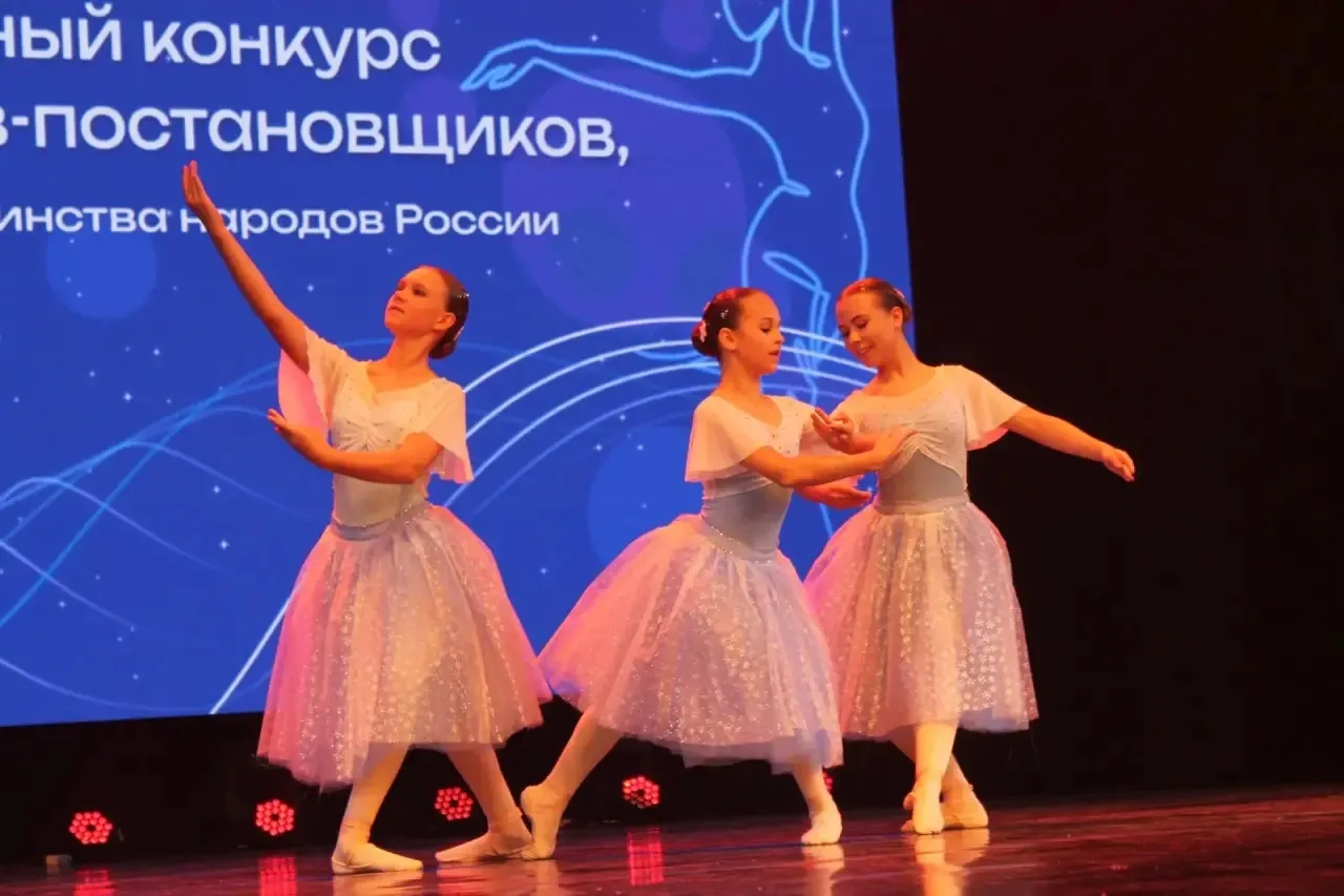 🩰 «Такие разные»