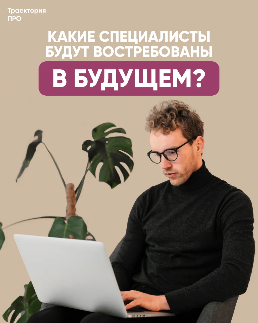 Сегодня тема сложная на первый взгляд, но без понимания этого никуда, если мы говорим н...