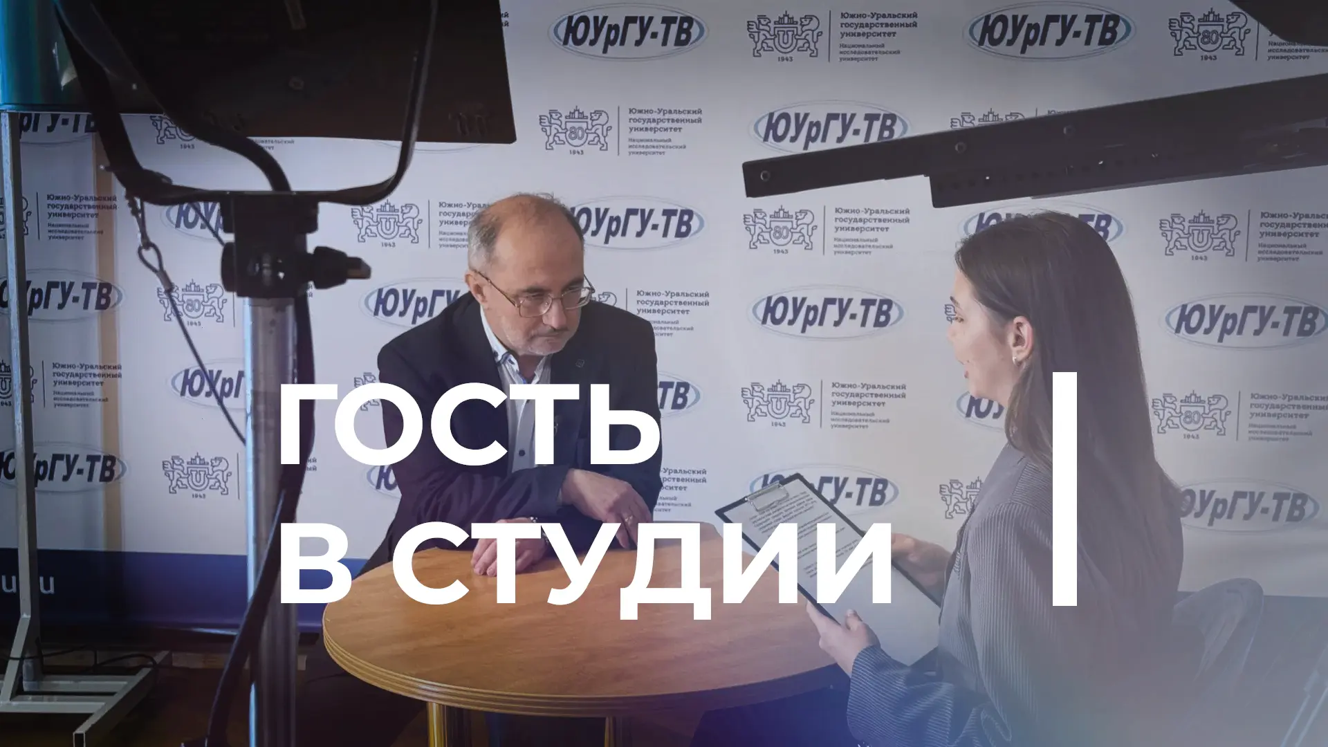 Гость в студии I Вардан Багдасарян