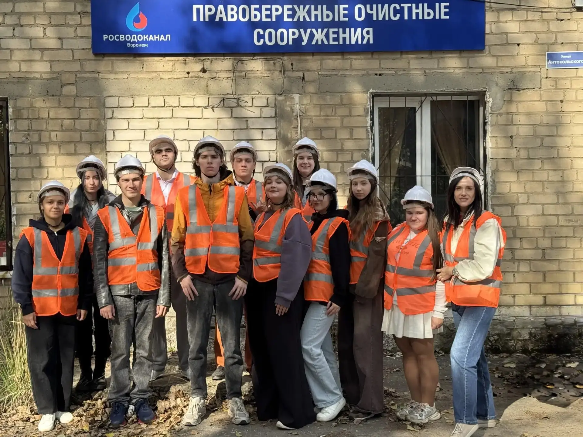 ✅РВК-Воронеж провел экскурсию для будущих биотехнологов