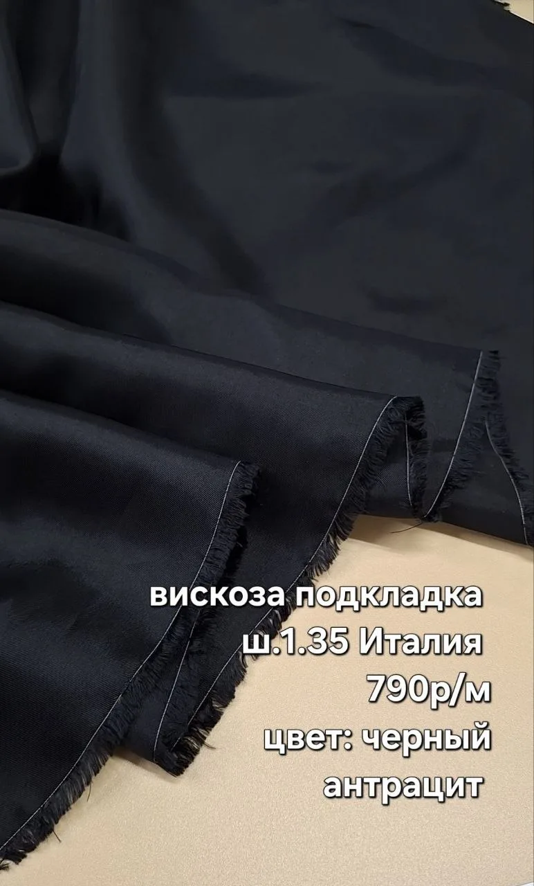 https://iimax.ru/raznoloskut7 для связи