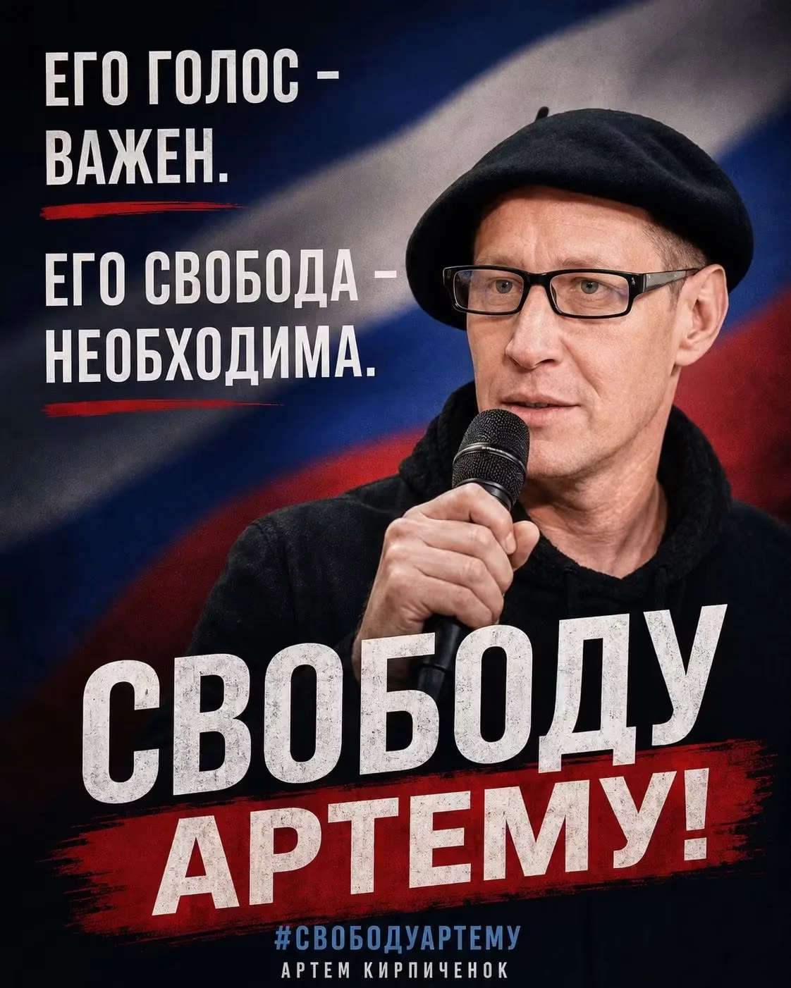 Свободу нашему товарищу и брату, помещенному сионистским режимом в застенки 🤝