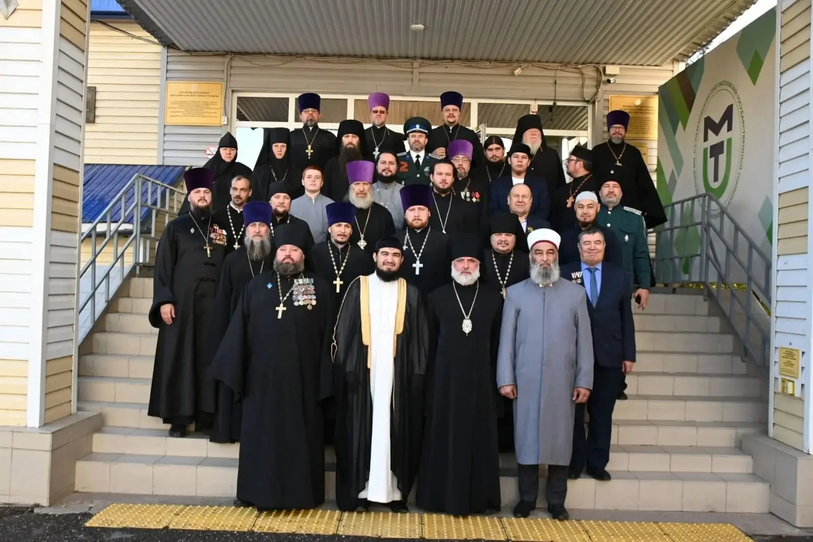 🌍 Межконфессиональный диалог в действии!
