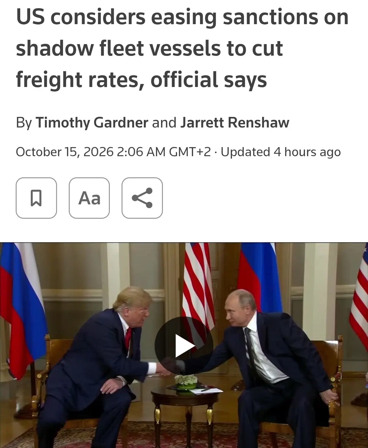 США рассматривают возможность ослабления санкций против танкеров "теневого флота", кото...