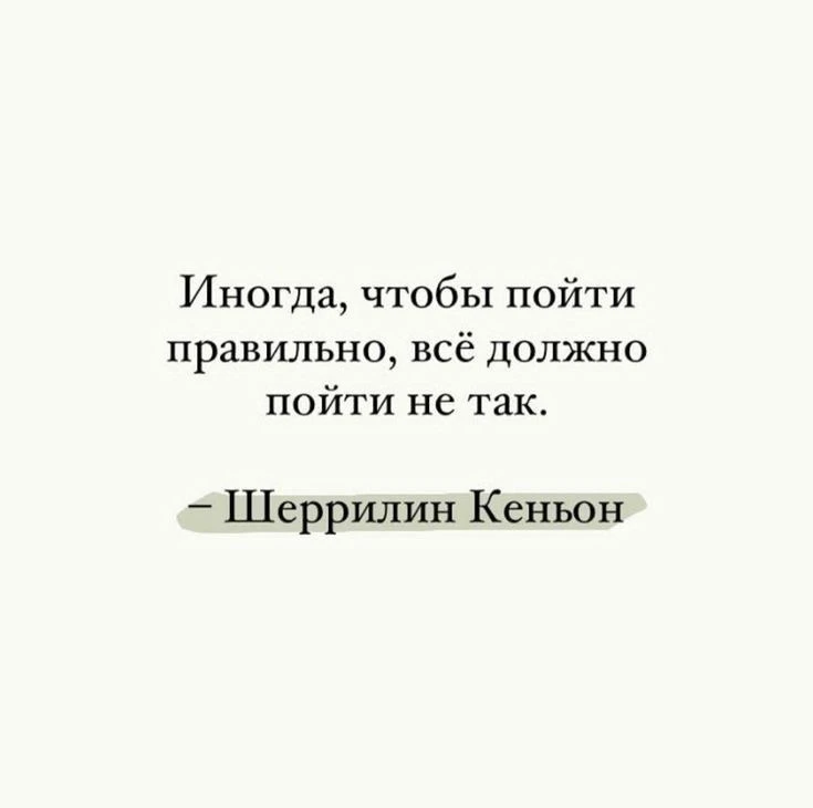 Ангельское послание на 14 октября 🪽