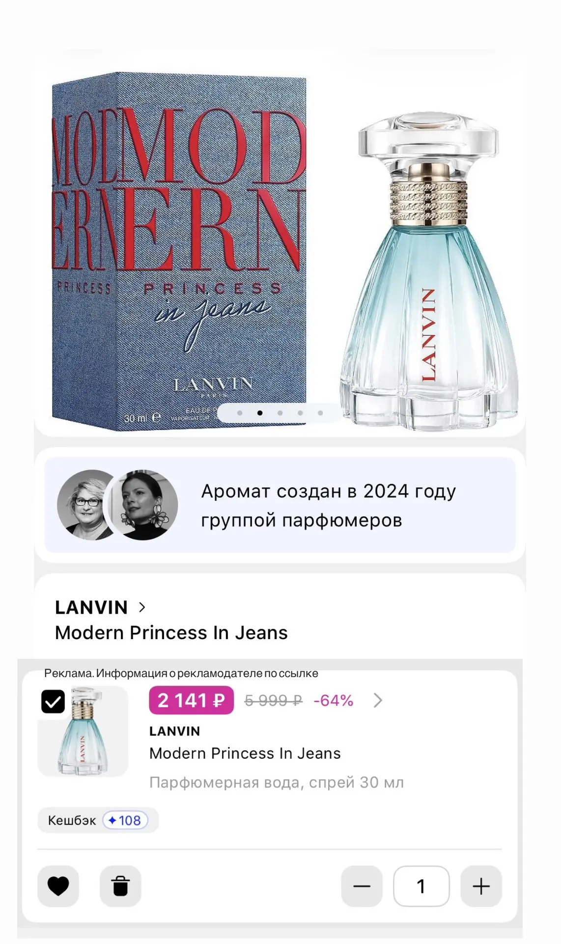 Девочки, ну что за цены⁉️