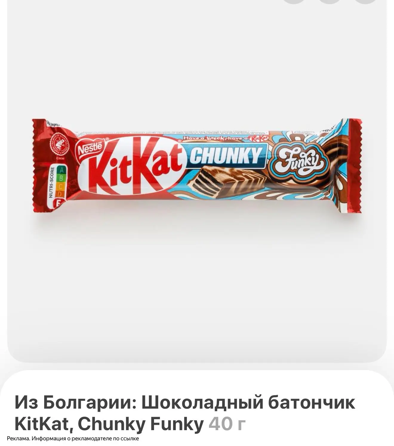 Вкусная новинка ✨