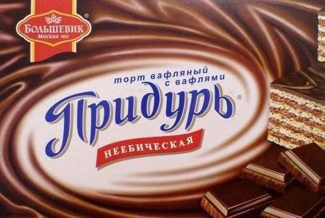 Интересно, а не слипнется? 🤔😏🫣