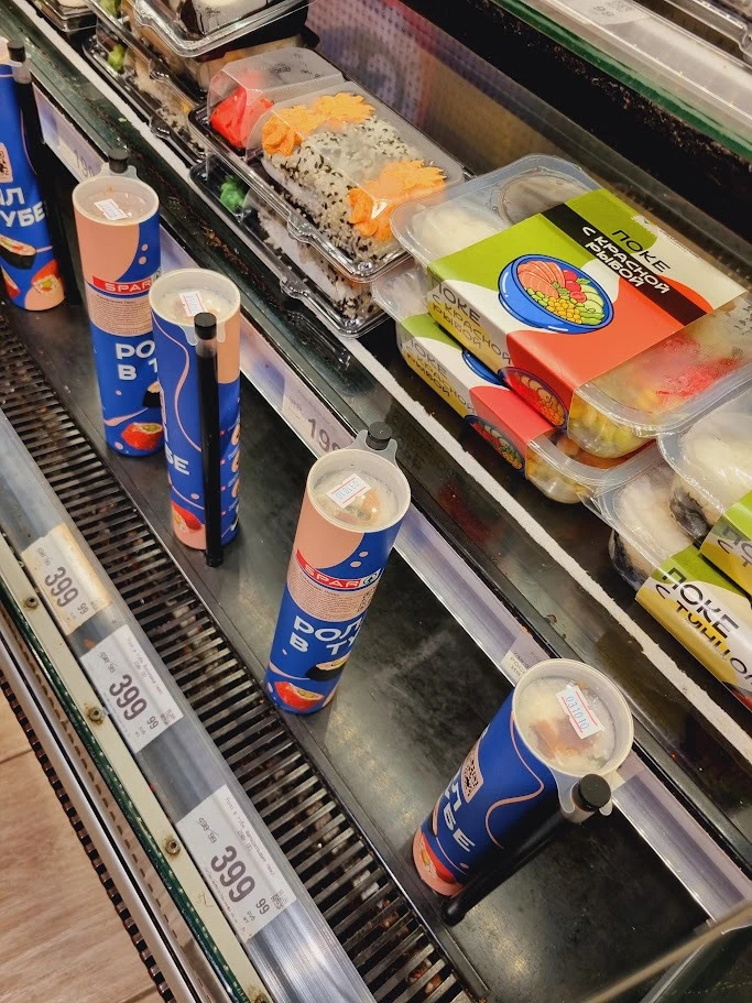 Новинка в Спаре