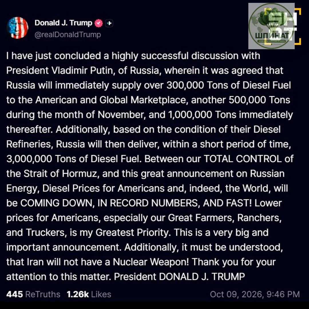 Дональд Трамп и Владимир Путин провели телефонный разговор. По словам американского пре...