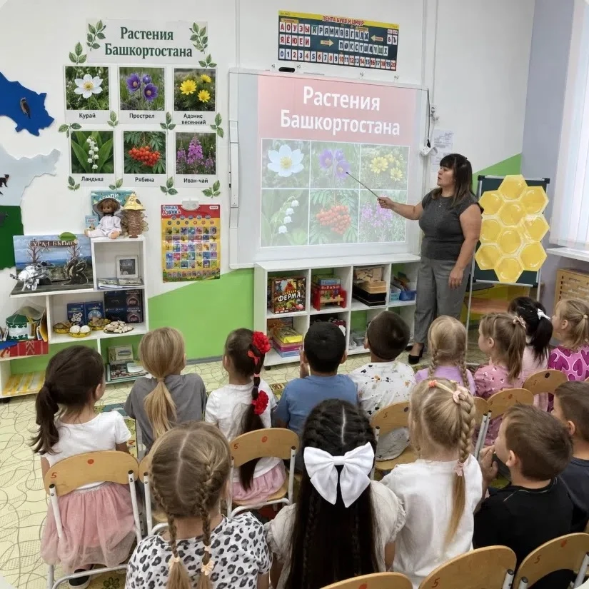 Знакомимся с природой родного края: удивительные растения Башкортостана🌸🐝