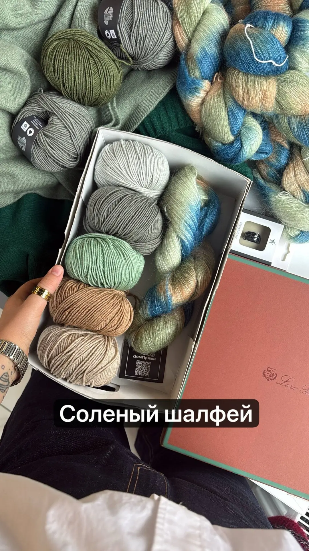 Набор «Соленый Шалфей»🌿🩶