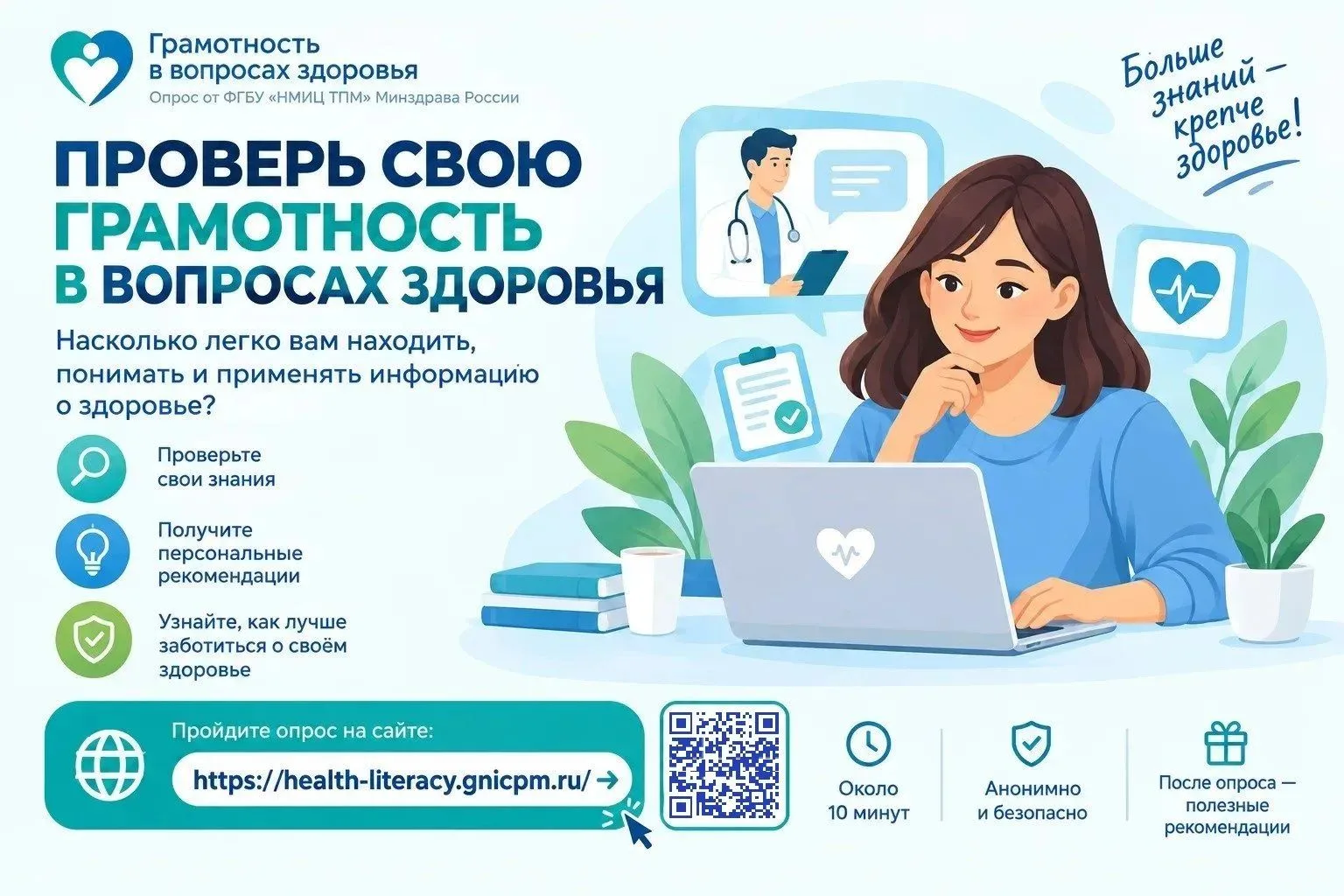 Прохождение занимает около 10 минут.