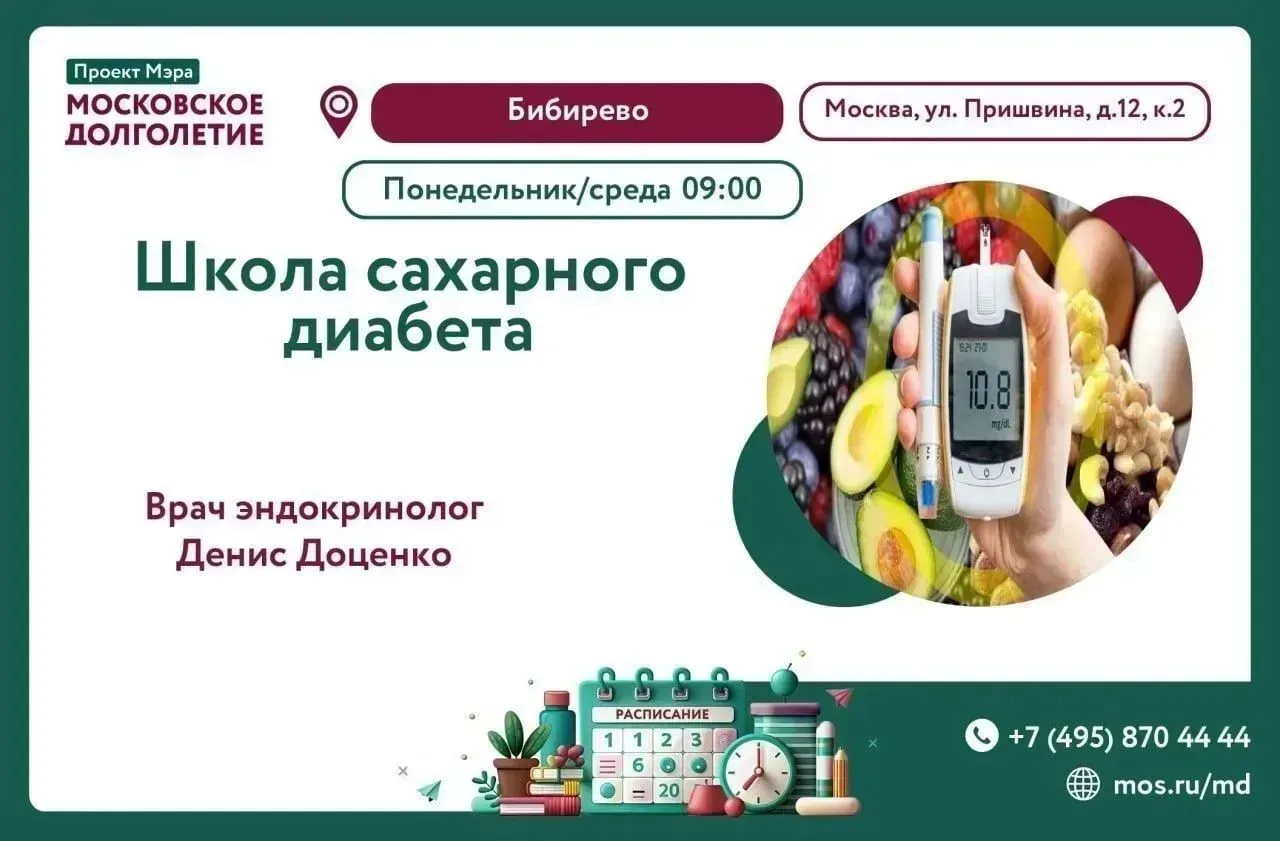 Уважаемые участники!