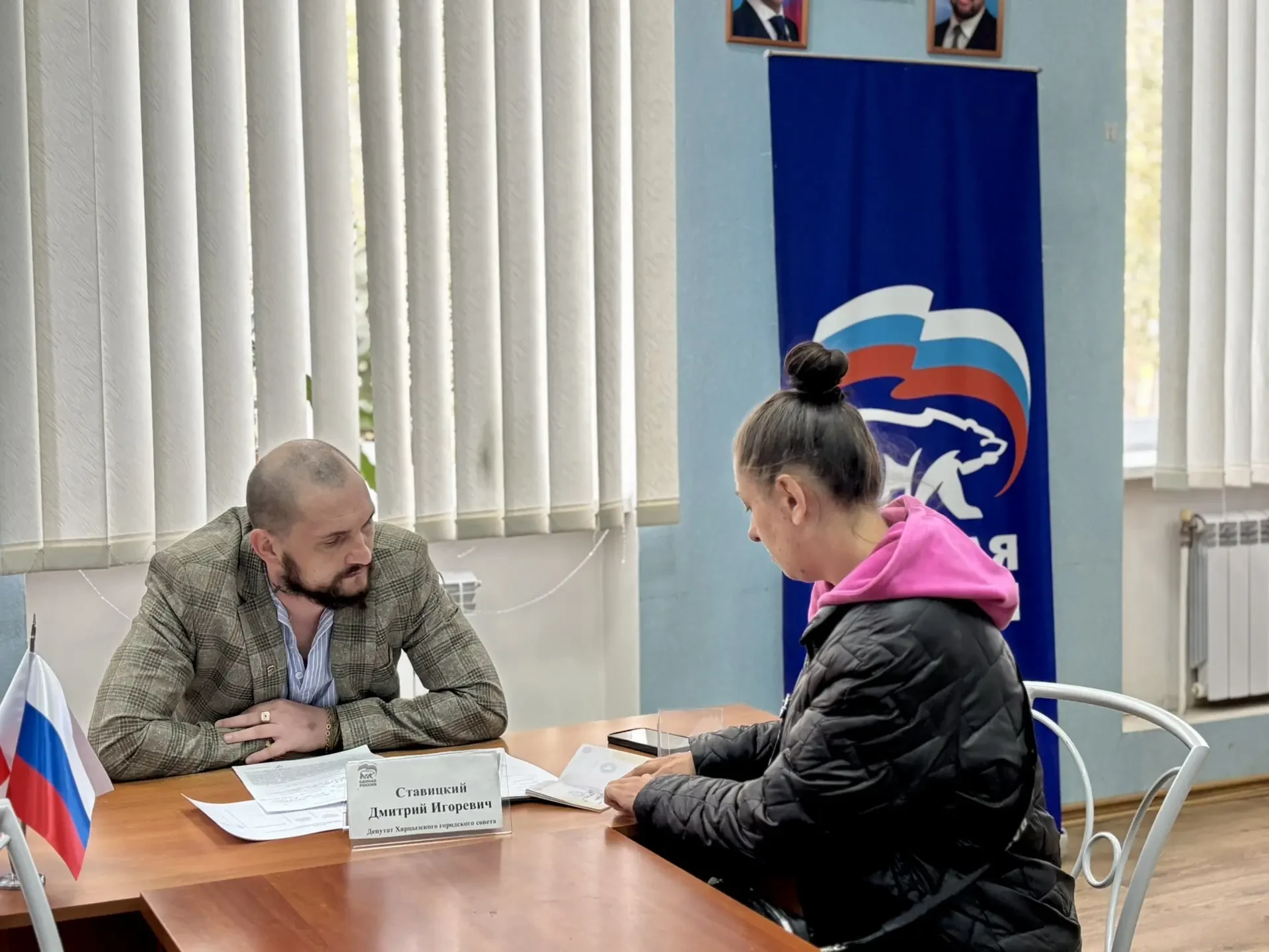 В общественной приемной местного отделения Партии "Единая Россия" состоялся прием гражд...