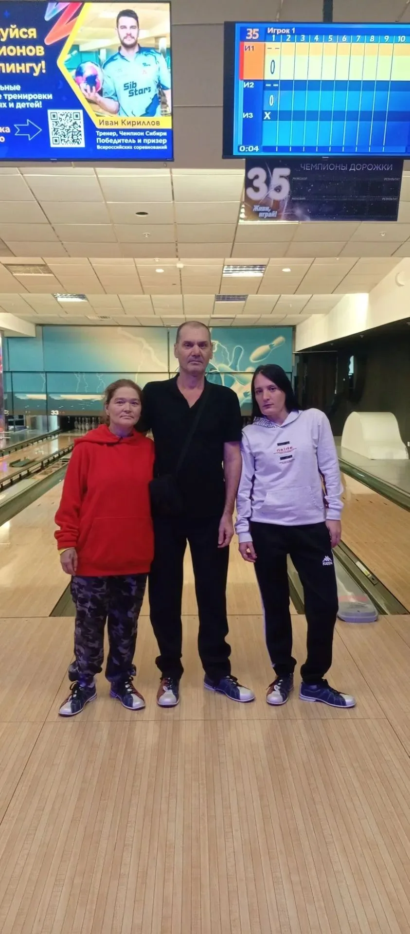 🎱 Страйк!  На прошлой  неделе наши жители снова выбивали кегли на соревнованиях в «Ква...