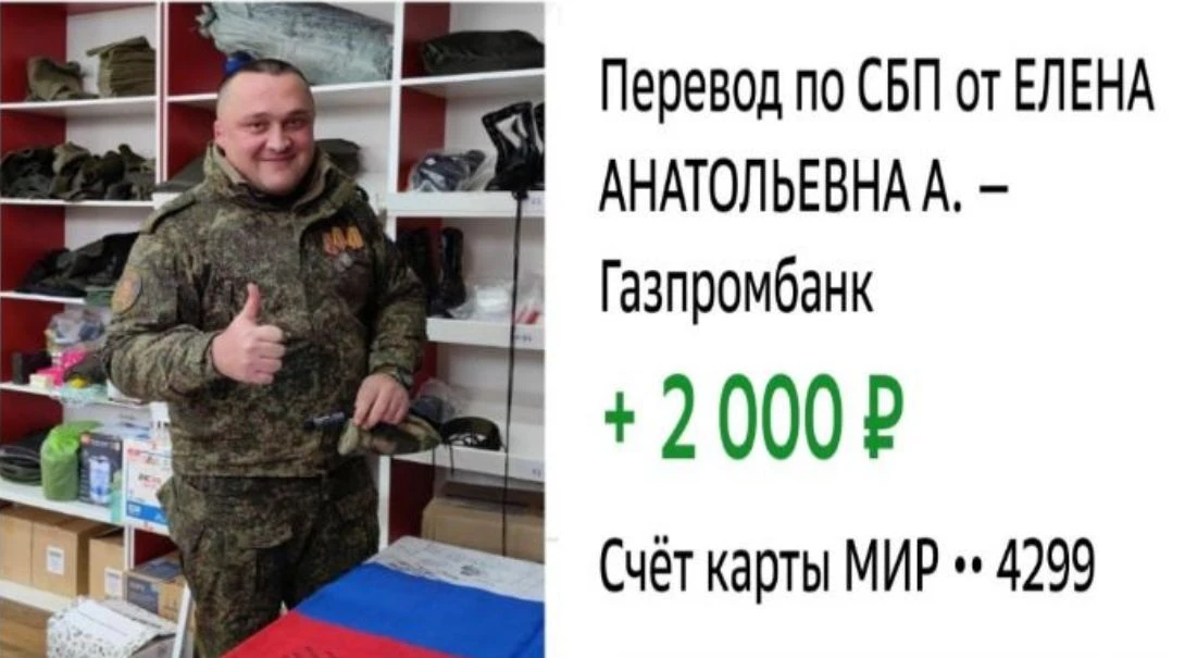🙏🏻🙏🏻🙏🏻🇷🇺