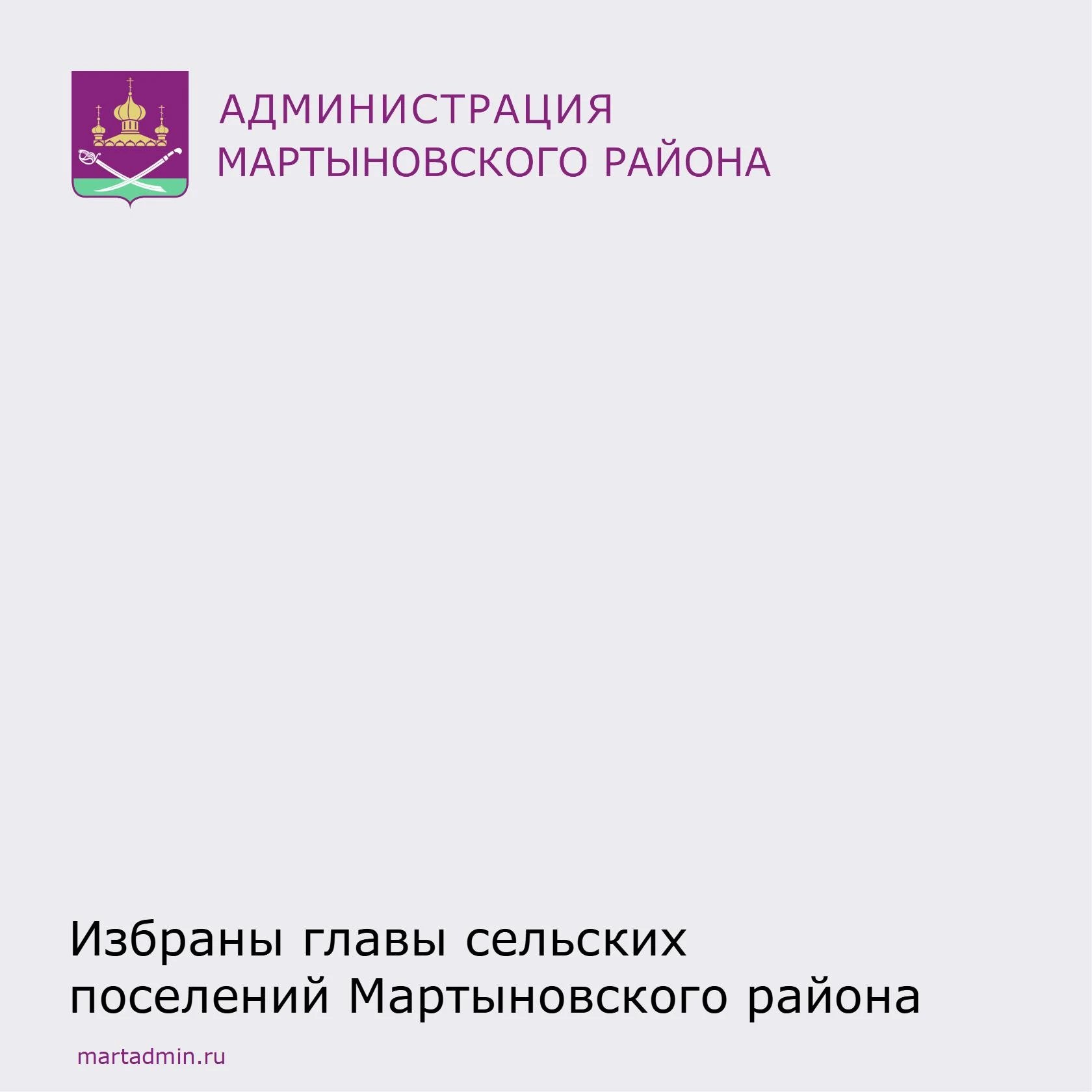 В Мартыновском районе состоялись конкурсы по отбору кандидатов  Глав сельских поселений...