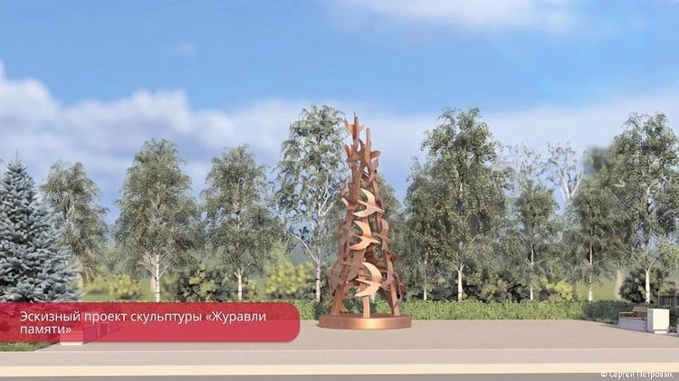 На Северном кладбище Перми появится памятник «Журавли памяти»