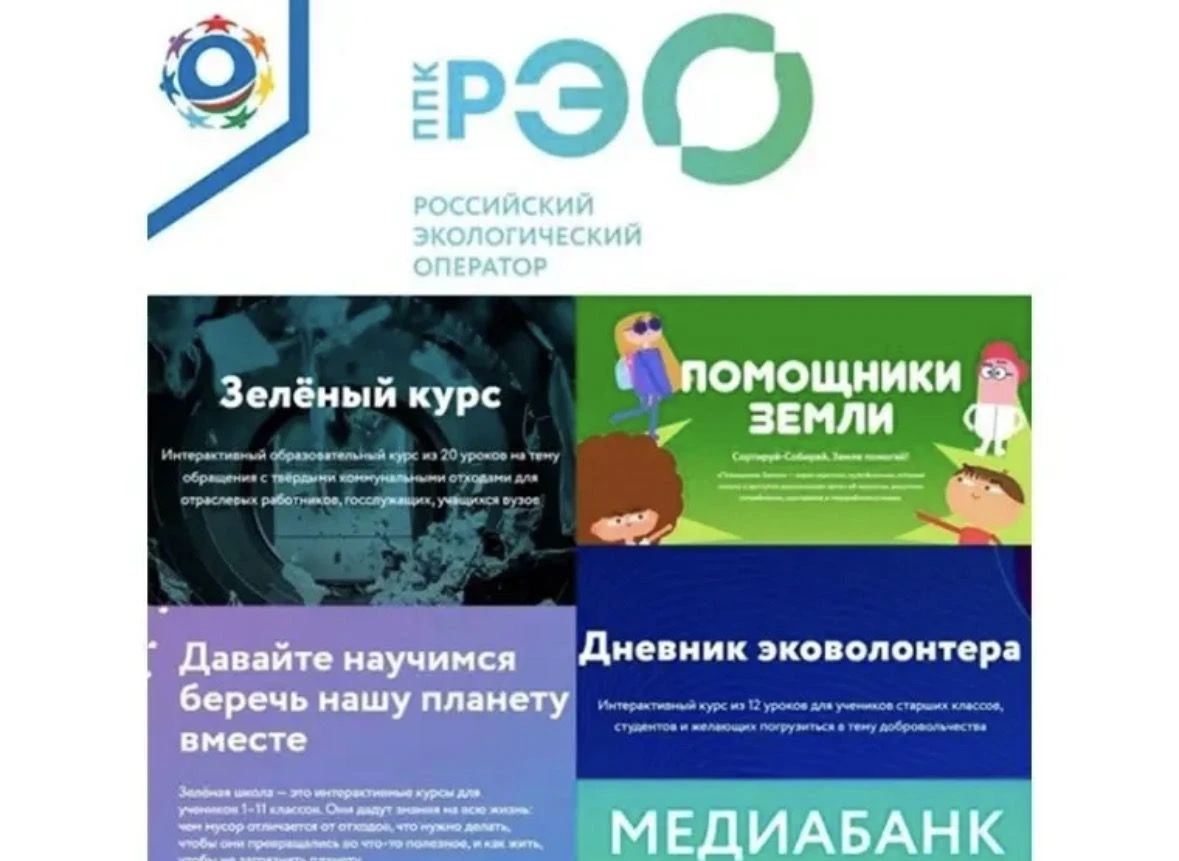 ♻️ РАЗДЕЛЬНЫЙ СБОР ОТХОДОВ: ЧТО НУЖНО ЗНАТЬ КАЖДОМУ