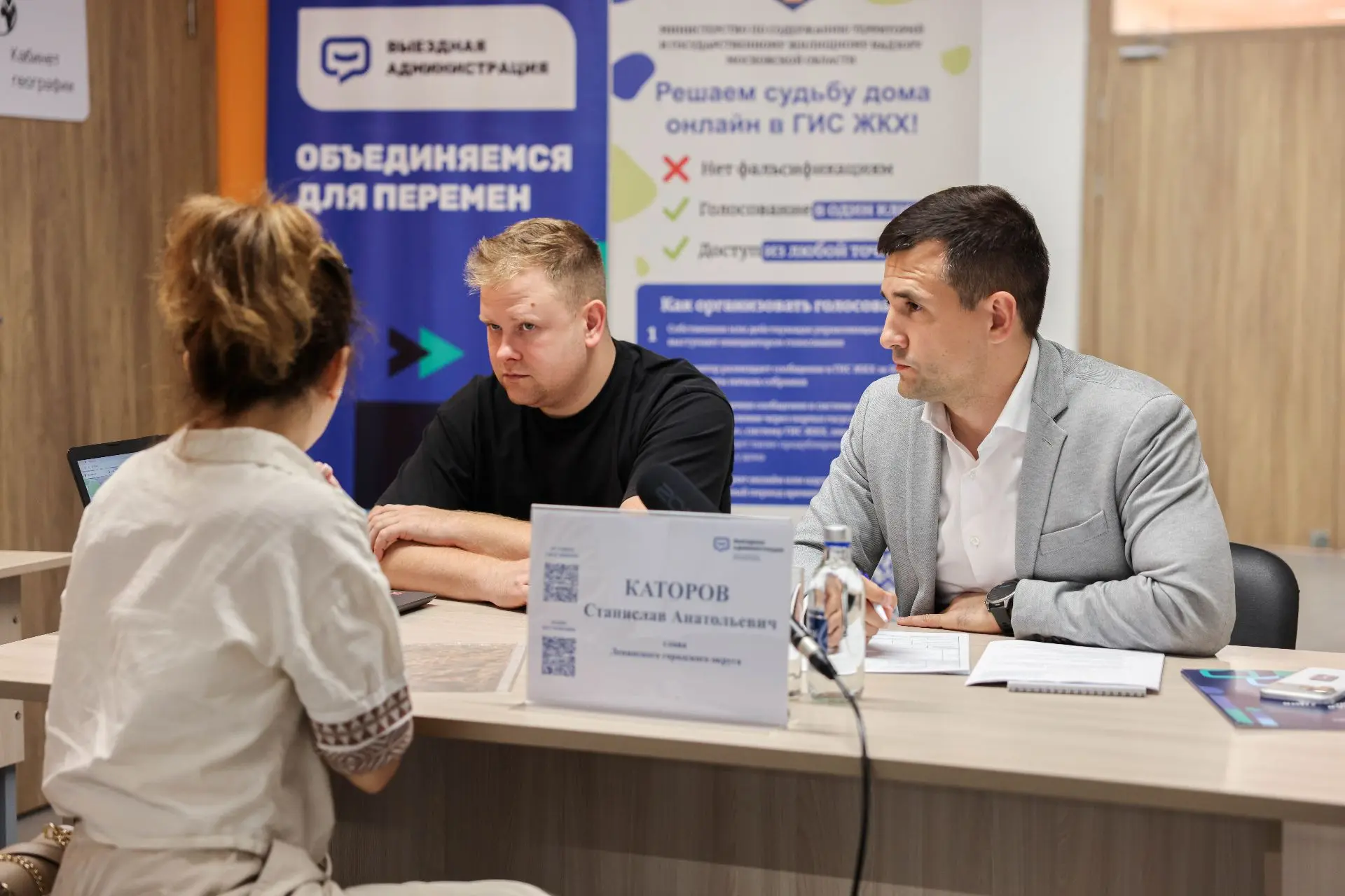 Прямой эфир с выездной администрации смотрите на моей странице ВКонтакте по ссылке.