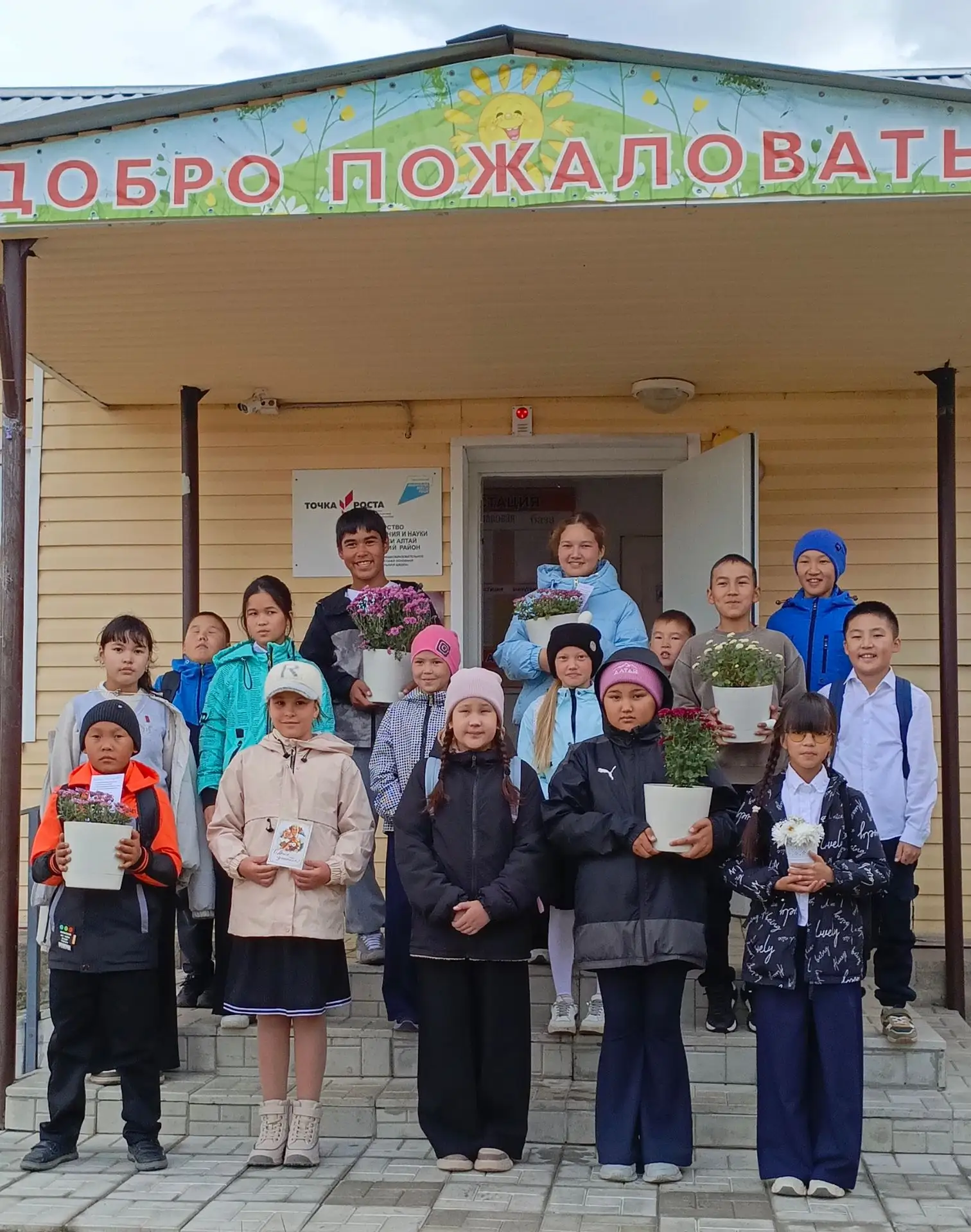 💐«День, когда слова благодарности звучали особенно искренне»💐🍂🔔